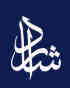 Ershad | إرشاد logo