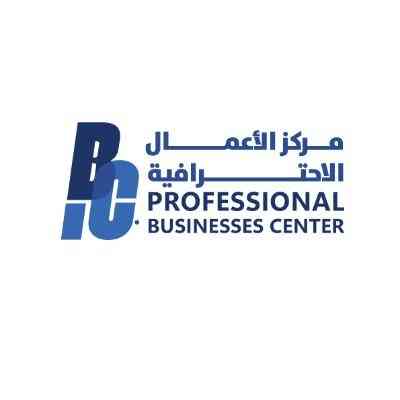 PROFESSIONAL BUSINESS FOR OPERATIONS & HR Co. logo