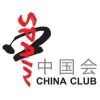 China Club Spain - Talent Center 西班牙中国会人才中心 logo