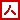 Alpha Consultants logo