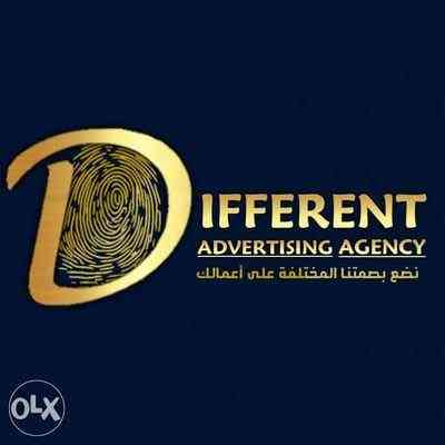 Different advertising & recruitment agency logo