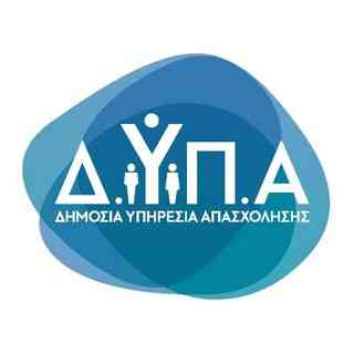 DYPA - Greek Public Employment Service logo