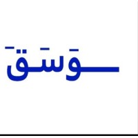 Wasaq HR |منصة وَسَق logo