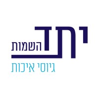 Yated Hassamot logo