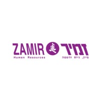 Zamir Human Resources LTD זמיר משאבי אנוש גיוס עובדים והשמה logo