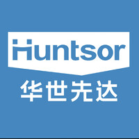 Huntsor International logo