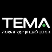 Tema Institute | מכון תימה- מכון לאבחון יעוץ והשמה logo
