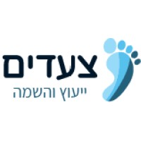 Tzeadim - Recruitment Company logo