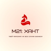 М21: Хант - кадровое агентство, HR-агентство полного цикла. Рекрутинг требует снайперской точности. logo